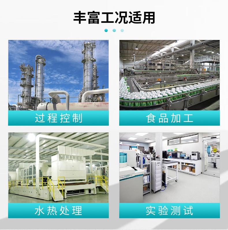 米科MIK-R200T無(wú)紙記錄儀產(chǎn)品應(yīng)用